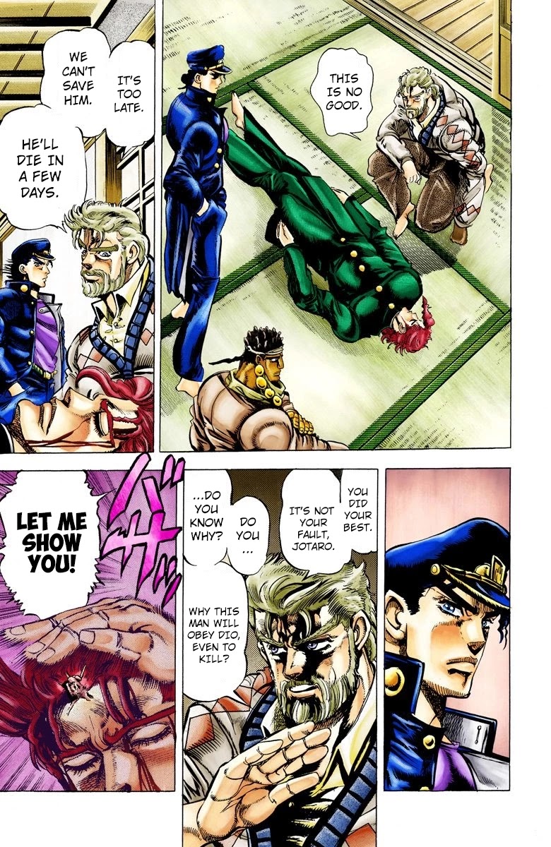 JoJo's Bizarre Adventure Part 3 - Stardust Crusaders (Official Colored) chapter 7 page 5