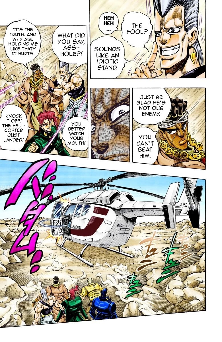 JoJo's Bizarre Adventure Part 3 - Stardust Crusaders (Official Colored) chapter 70 page 7