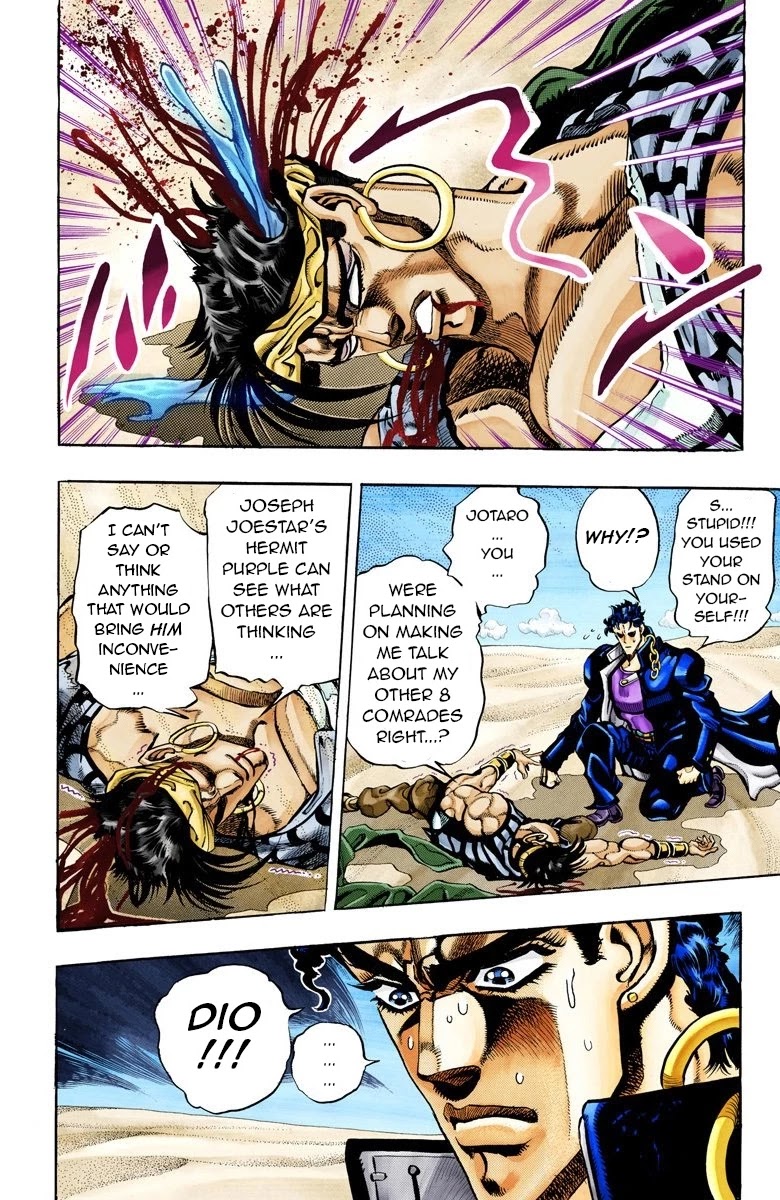 JoJo's Bizarre Adventure Part 3 - Stardust Crusaders (Official Colored) chapter 75 page 10