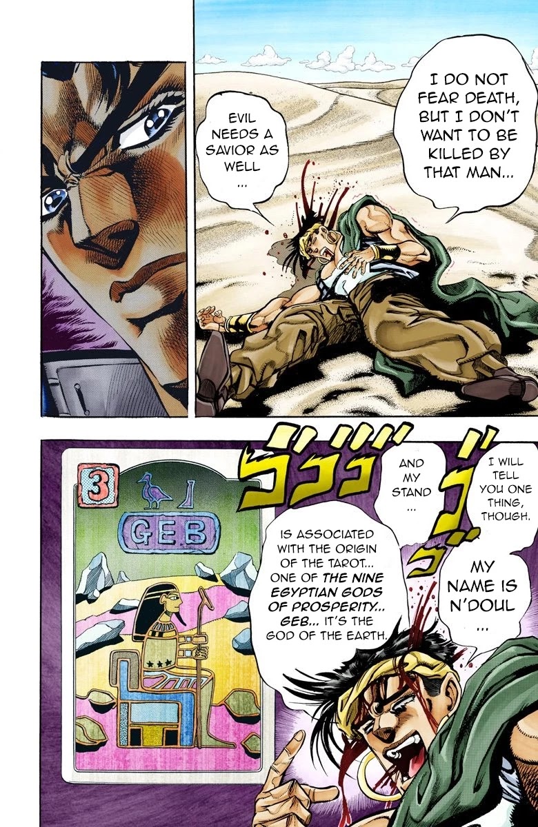 JoJo's Bizarre Adventure Part 3 - Stardust Crusaders (Official Colored) chapter 75 page 12