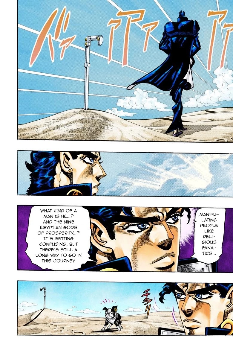 JoJo's Bizarre Adventure Part 3 - Stardust Crusaders (Official Colored) chapter 75 page 14