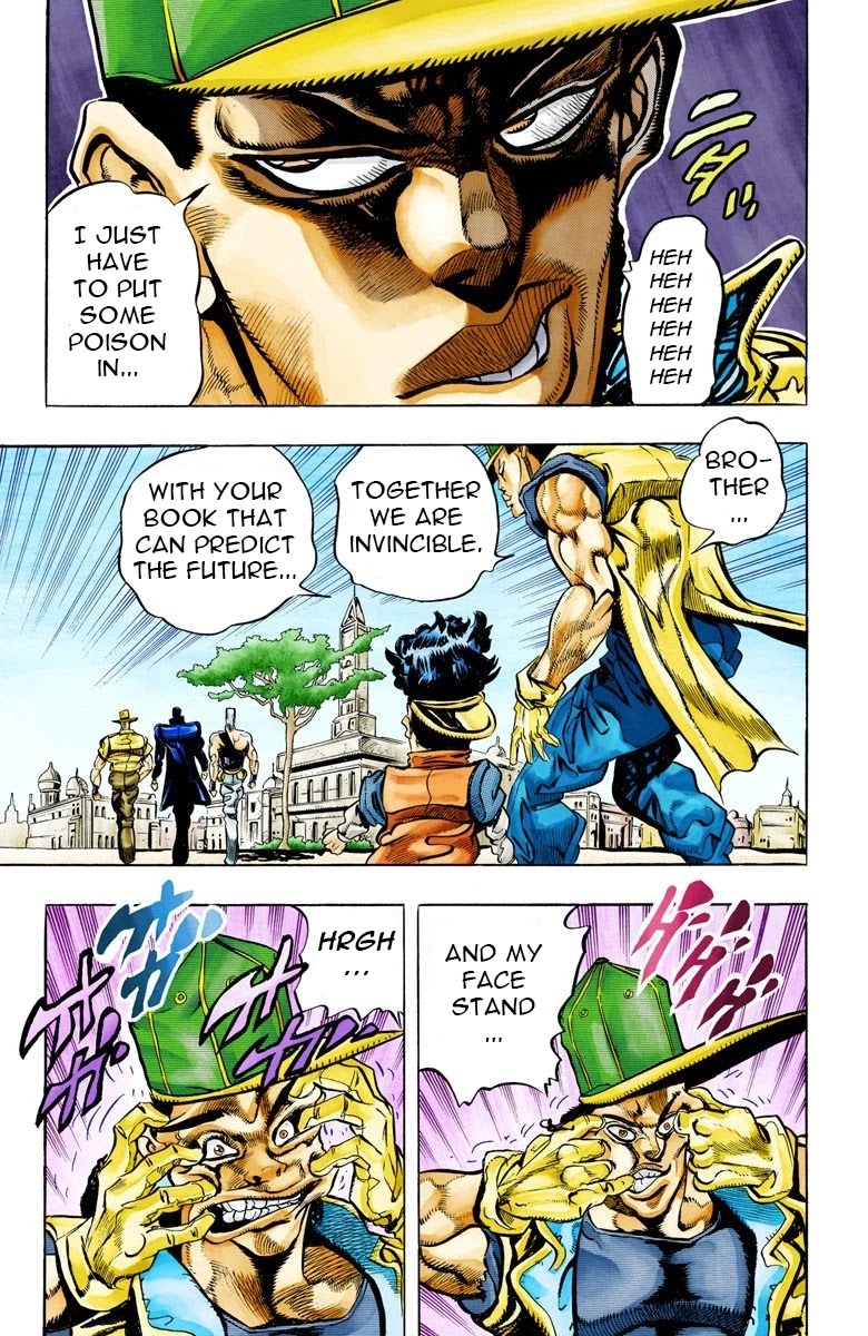 JoJo's Bizarre Adventure Part 3 - Stardust Crusaders (Official Colored) chapter 76 page 16