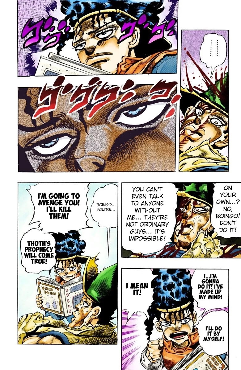 JoJo's Bizarre Adventure Part 3 - Stardust Crusaders (Official Colored) chapter 79 page 16