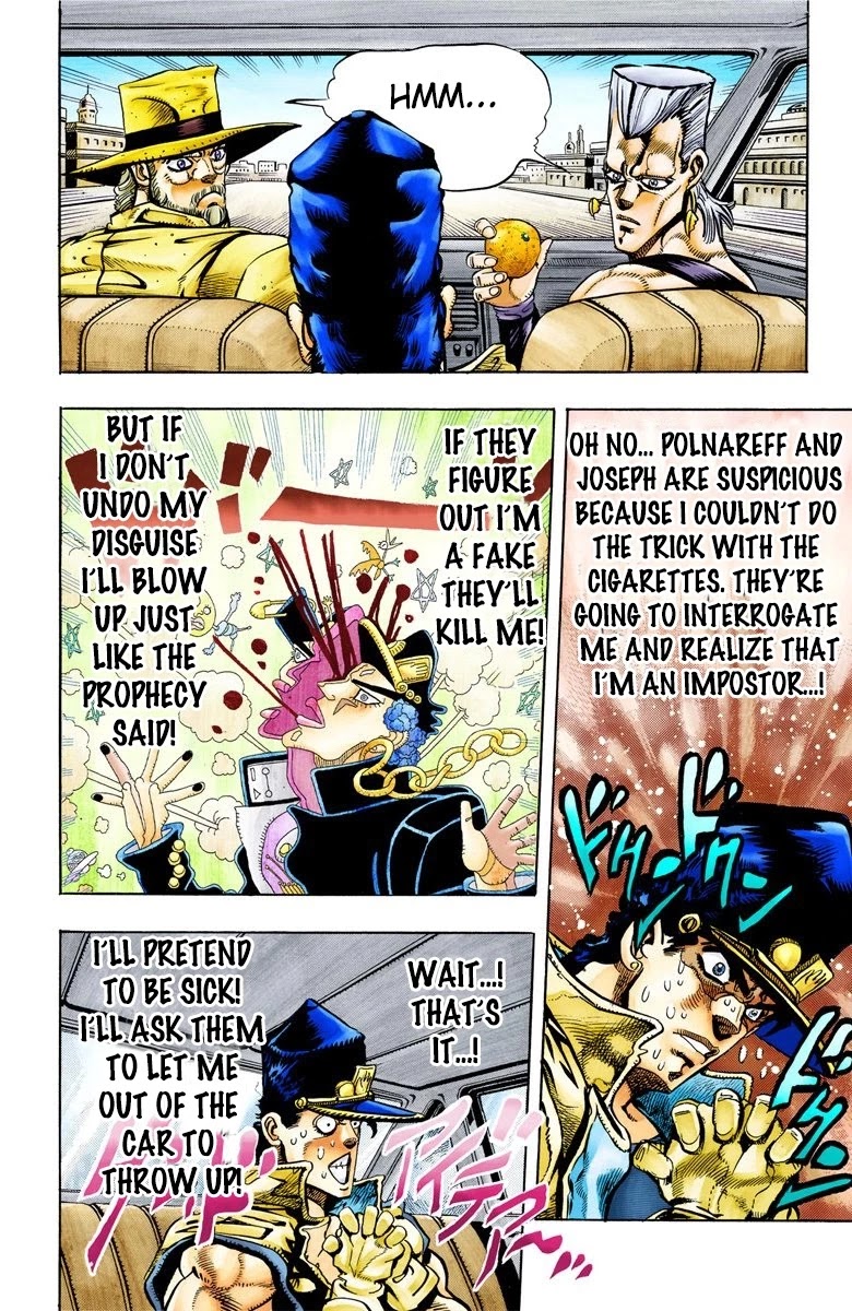 JoJo's Bizarre Adventure Part 3 - Stardust Crusaders (Official Colored) chapter 79 page 4