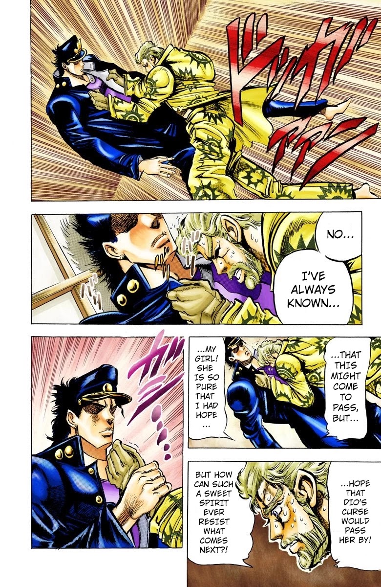 JoJo's Bizarre Adventure Part 3 - Stardust Crusaders (Official Colored) chapter 8 page 12