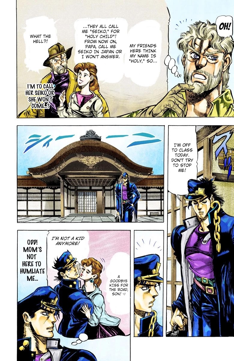 JoJo's Bizarre Adventure Part 3 - Stardust Crusaders (Official Colored) chapter 8 page 2