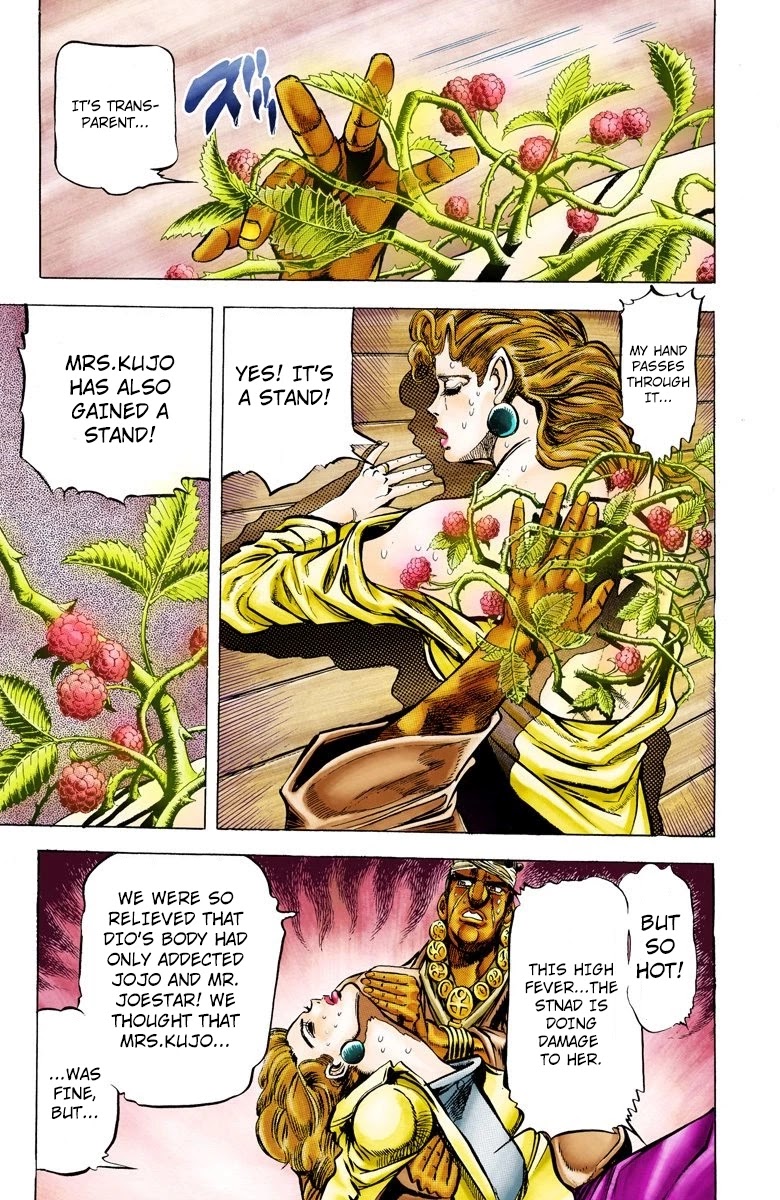 JoJo's Bizarre Adventure Part 3 - Stardust Crusaders (Official Colored) chapter 8 page 7