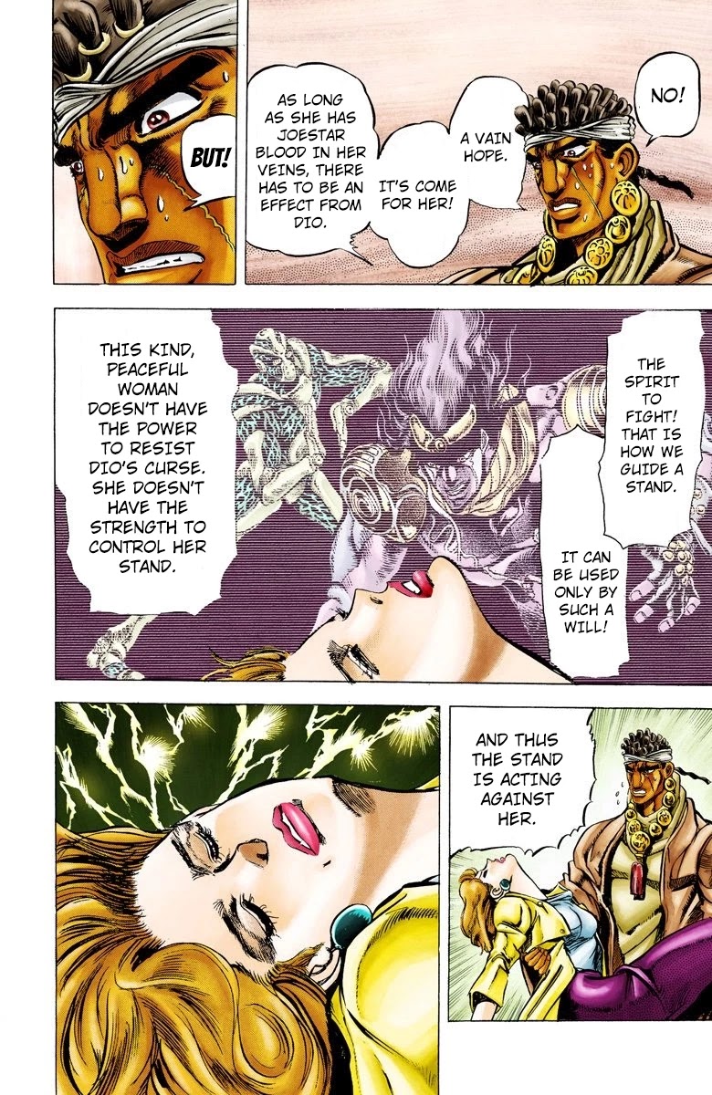 JoJo's Bizarre Adventure Part 3 - Stardust Crusaders (Official Colored) chapter 8 page 8