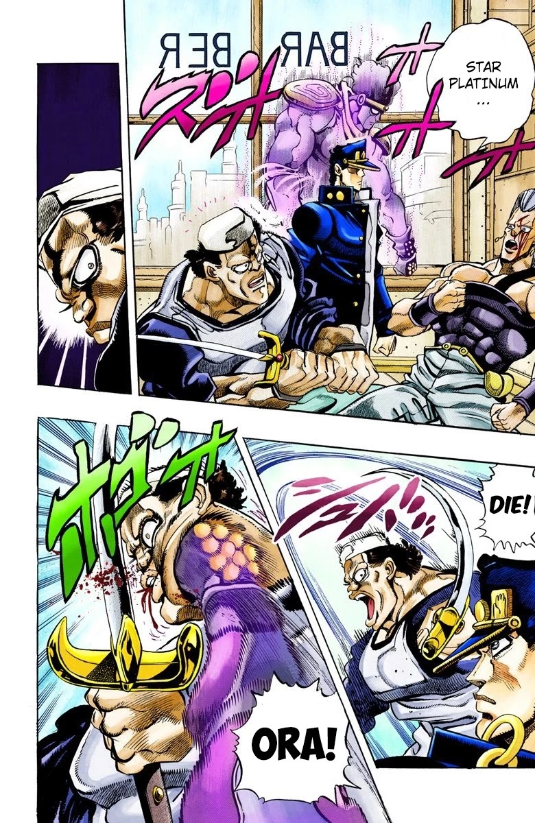 JoJo's Bizarre Adventure Part 3 - Stardust Crusaders (Official Colored) chapter 83 page 10