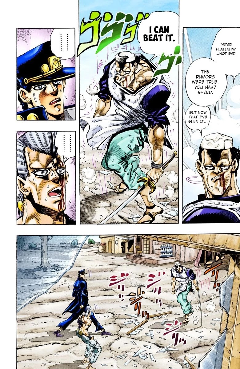 JoJo's Bizarre Adventure Part 3 - Stardust Crusaders (Official Colored) chapter 83 page 12