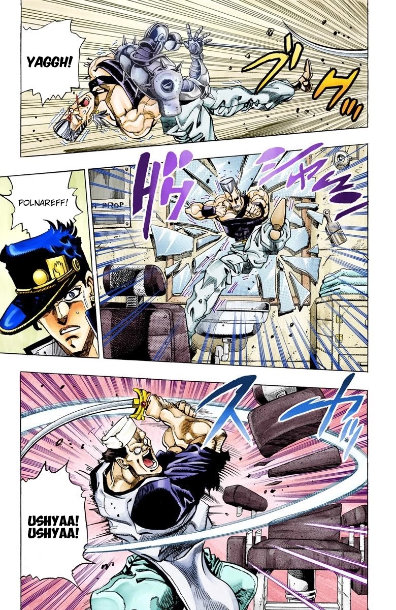 JoJo's Bizarre Adventure Part 3 - Stardust Crusaders (Official Colored) chapter 83 page 5