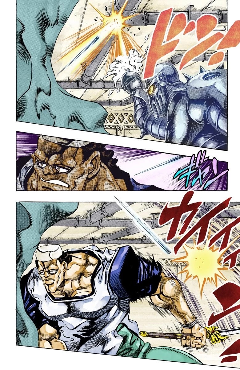 JoJo's Bizarre Adventure Part 3 - Stardust Crusaders (Official Colored) chapter 83 page 8