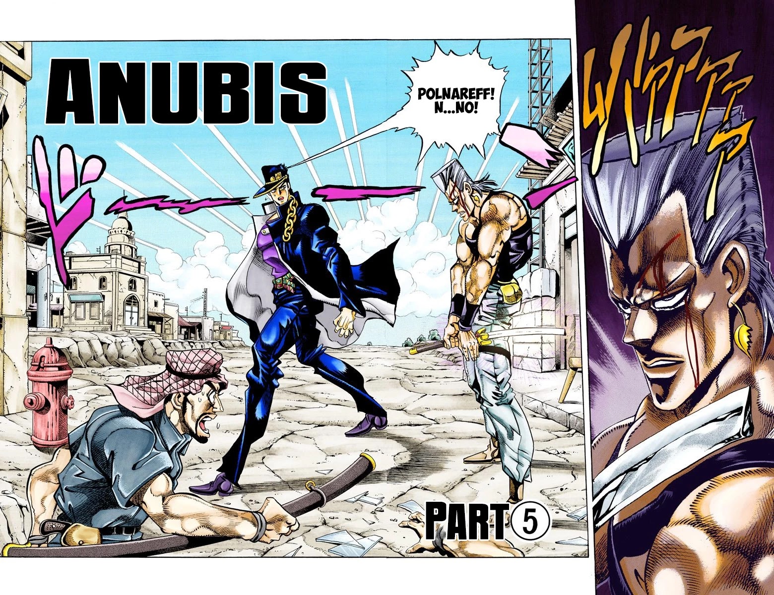 JoJo's Bizarre Adventure Part 3 - Stardust Crusaders (Official Colored) chapter 84 page 1