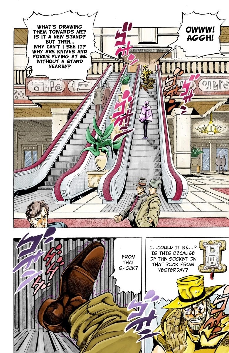 JoJo's Bizarre Adventure Part 3 - Stardust Crusaders (Official Colored) chapter 87 page 14