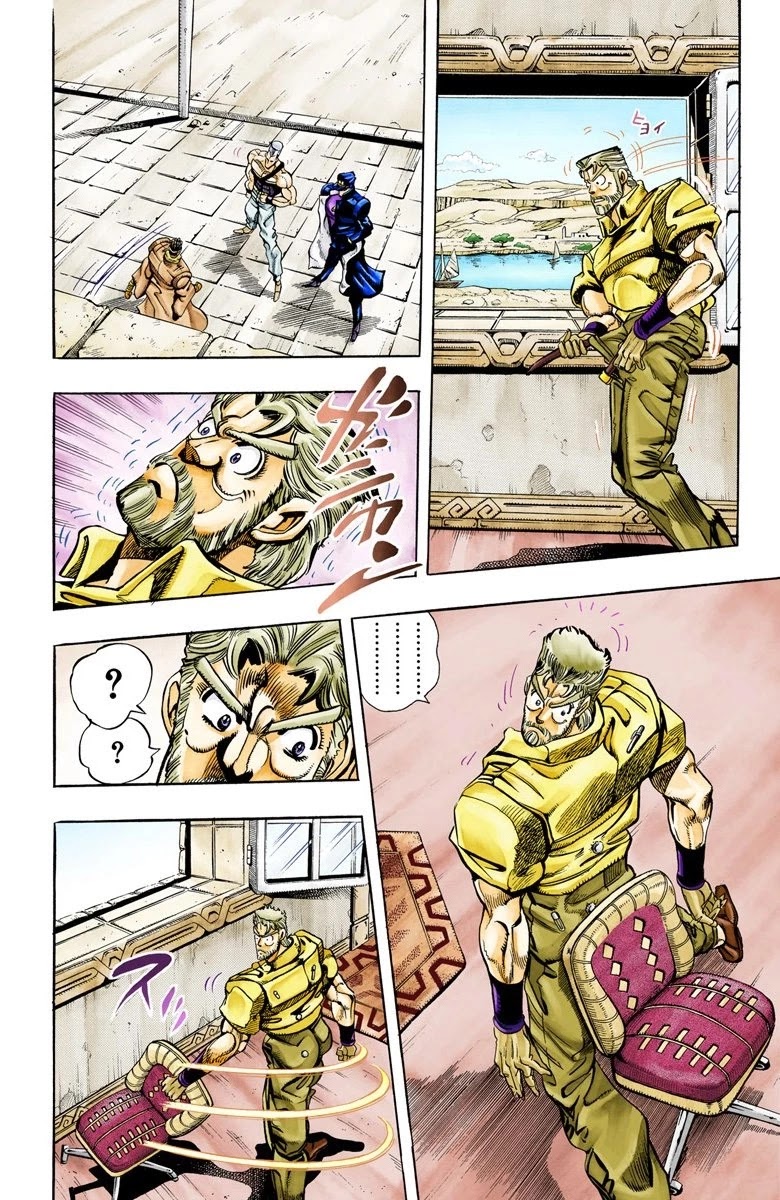 JoJo's Bizarre Adventure Part 3 - Stardust Crusaders (Official Colored) chapter 87 page 4