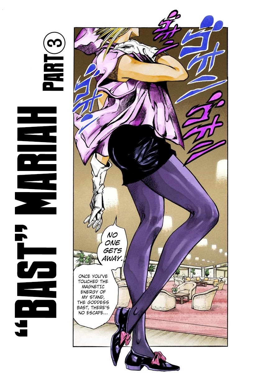 JoJo's Bizarre Adventure Part 3 - Stardust Crusaders (Official Colored) chapter 88 page 1