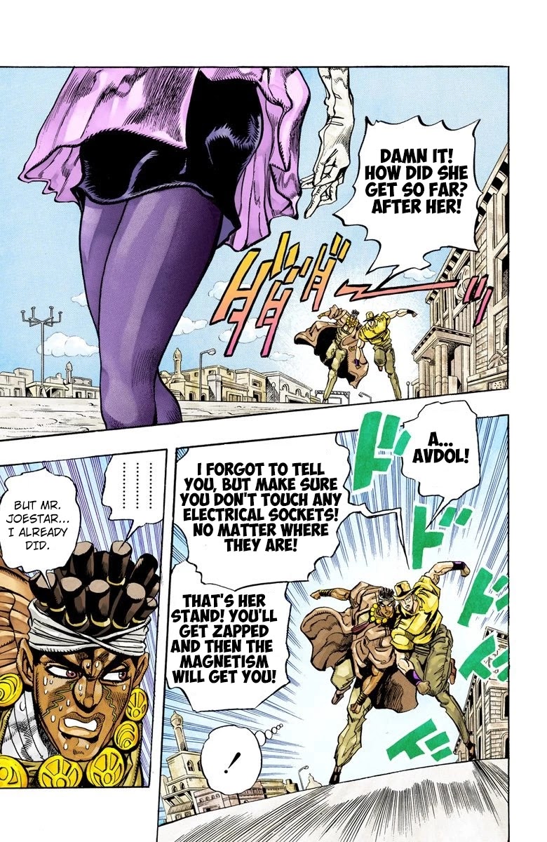 JoJo's Bizarre Adventure Part 3 - Stardust Crusaders (Official Colored) chapter 88 page 17