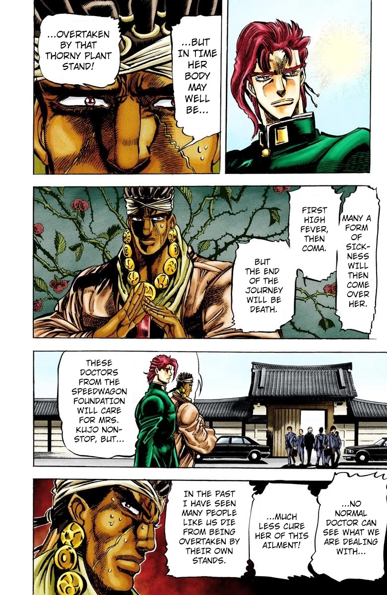 JoJo's Bizarre Adventure Part 3 - Stardust Crusaders (Official Colored) chapter 9 page 2