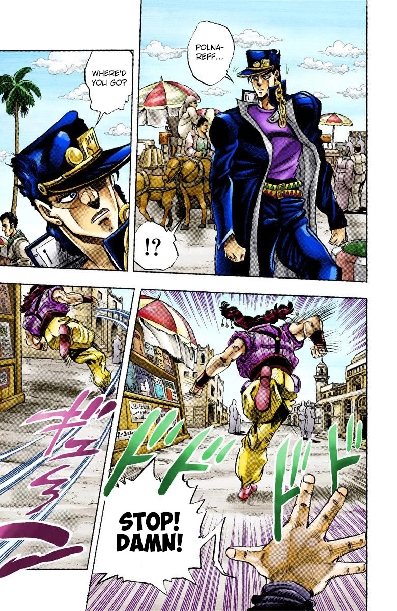 JoJo's Bizarre Adventure Part 3 - Stardust Crusaders (Official Colored) chapter 92 page 10