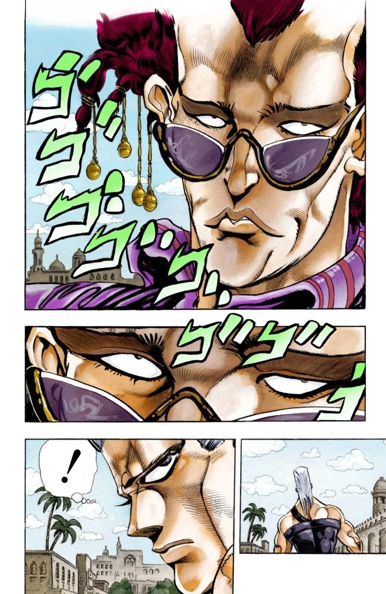 JoJo's Bizarre Adventure Part 3 - Stardust Crusaders (Official Colored) chapter 92 page 3