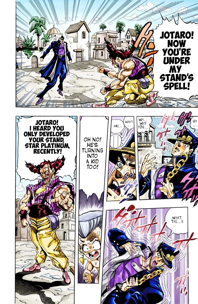 JoJo's Bizarre Adventure Part 3 - Stardust Crusaders (Official Colored) chapter 96 page 6