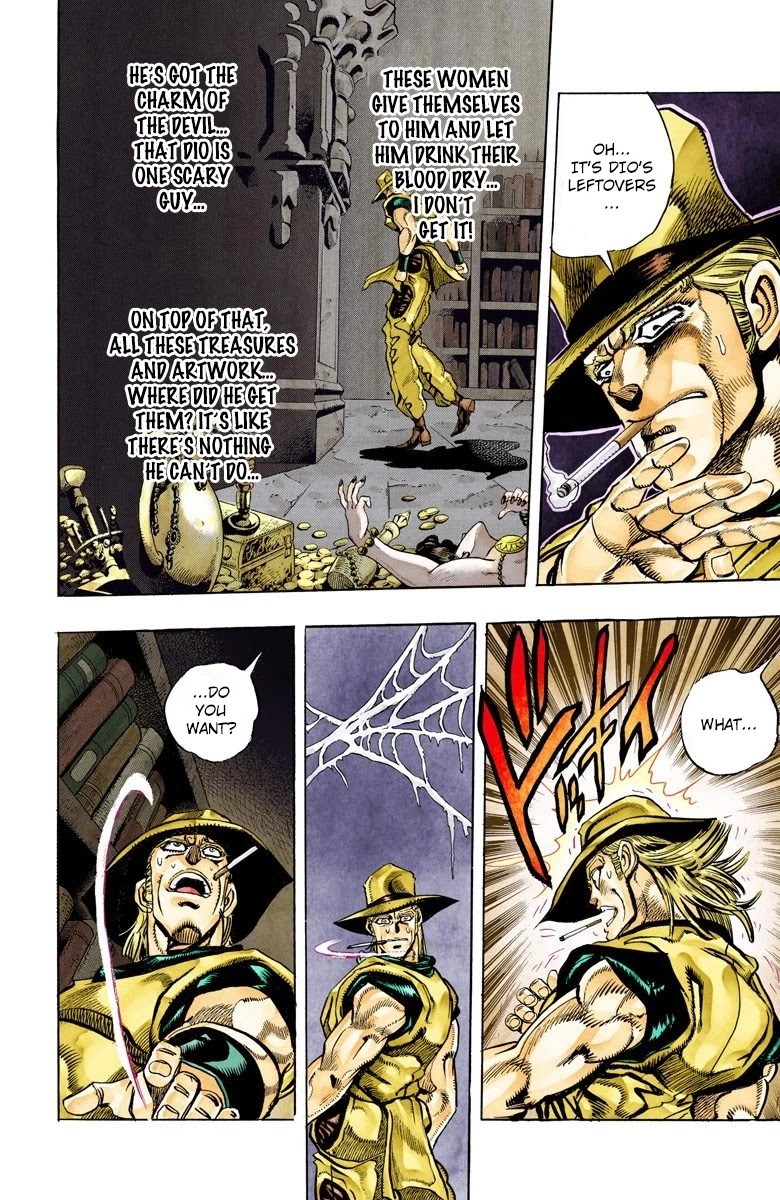 JoJo's Bizarre Adventure Part 3 - Stardust Crusaders (Official Colored) chapter 97 page 4