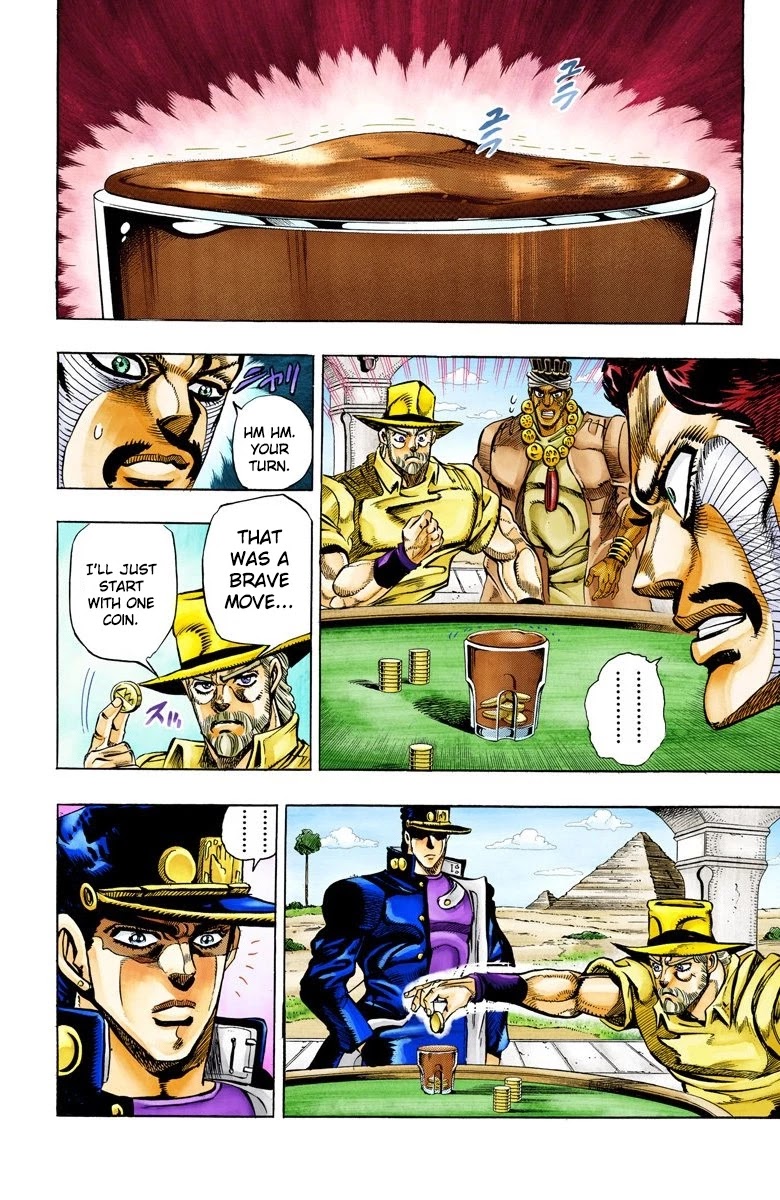 JoJo's Bizarre Adventure Part 3 - Stardust Crusaders (Official Colored) chapter 99 page 17