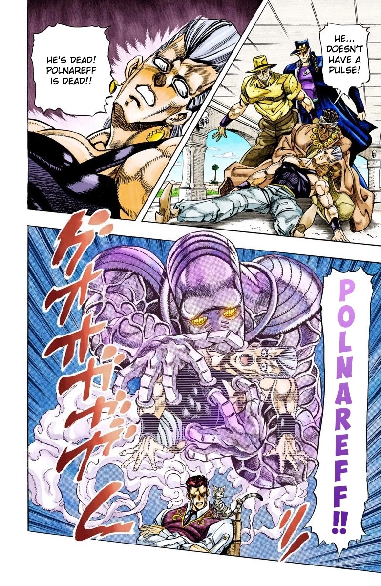 JoJo's Bizarre Adventure Part 3 - Stardust Crusaders (Official Colored) chapter 99 page 3