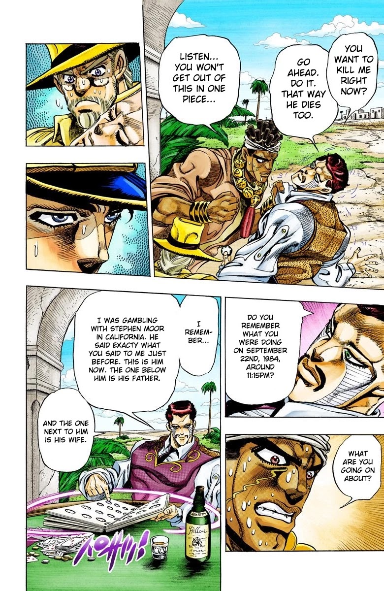 JoJo's Bizarre Adventure Part 3 - Stardust Crusaders (Official Colored) chapter 99 page 7