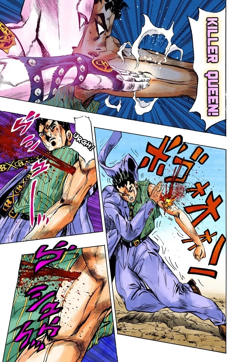 JoJo's Bizarre Adventure Part 4 - Diamond is Unbreakable (Official Colored) chapter 130 page 17