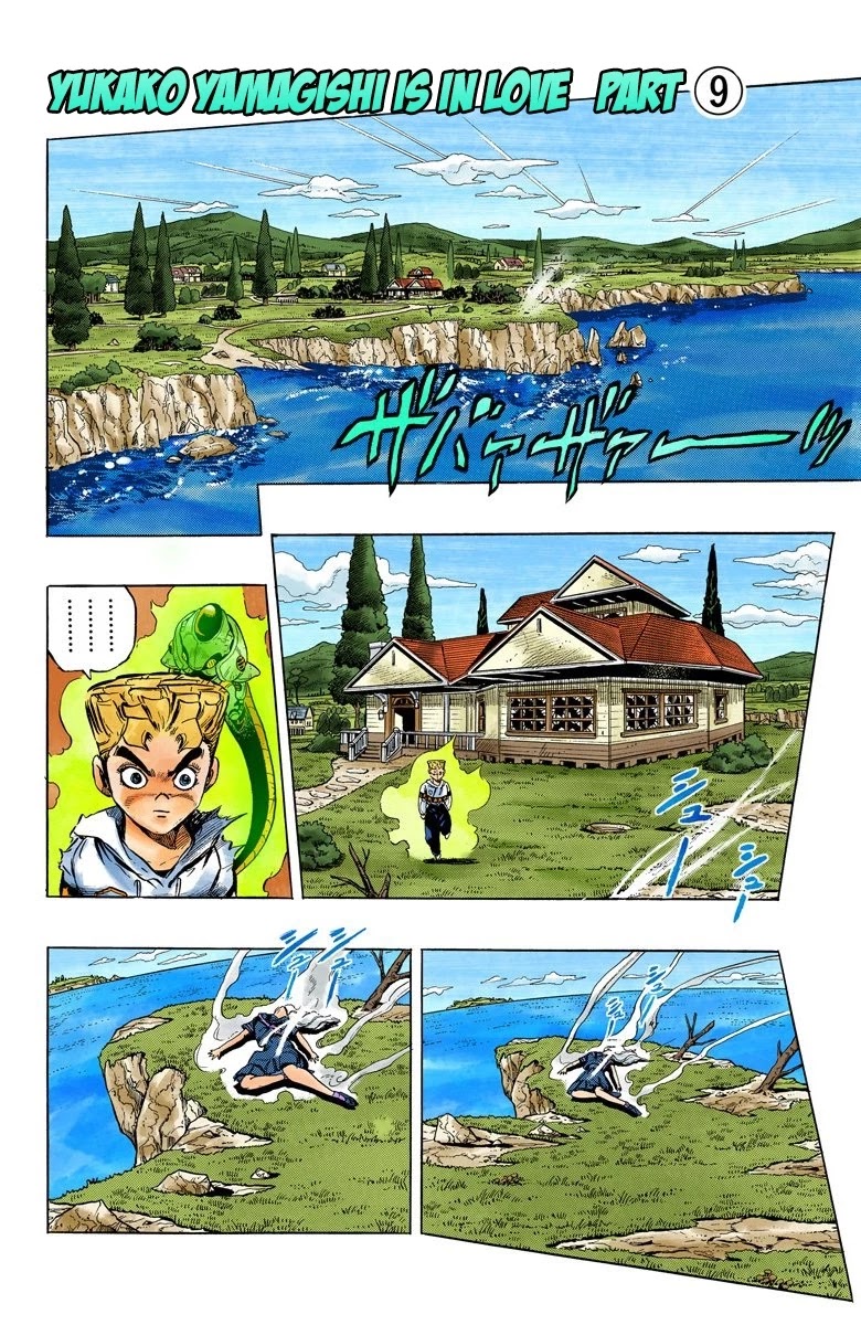 JoJo's Bizarre Adventure Part 4 - Diamond is Unbreakable (Official Colored) chapter 37 page 1