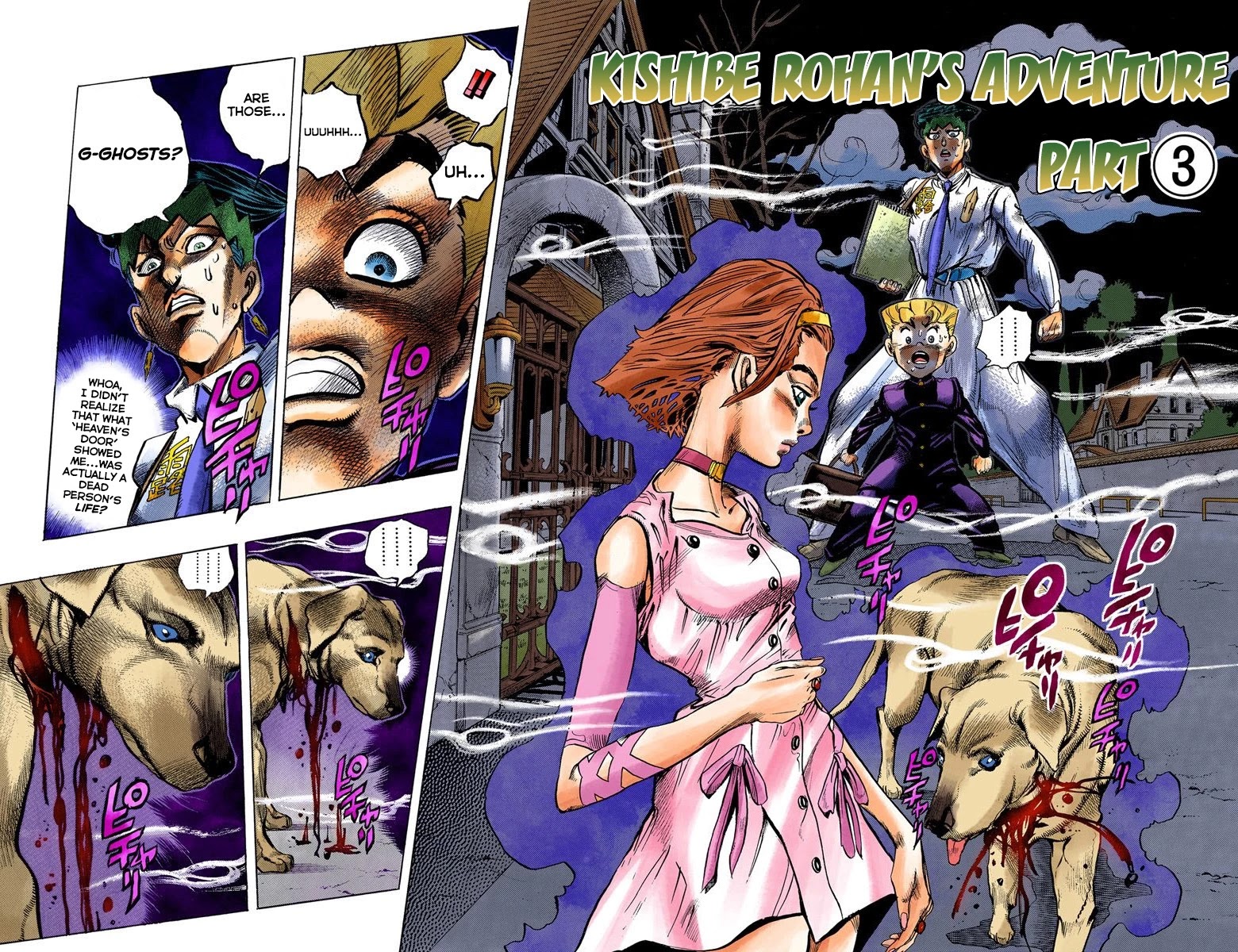 JoJo's Bizarre Adventure Part 4 - Diamond is Unbreakable (Official Colored) chapter 67 page 4