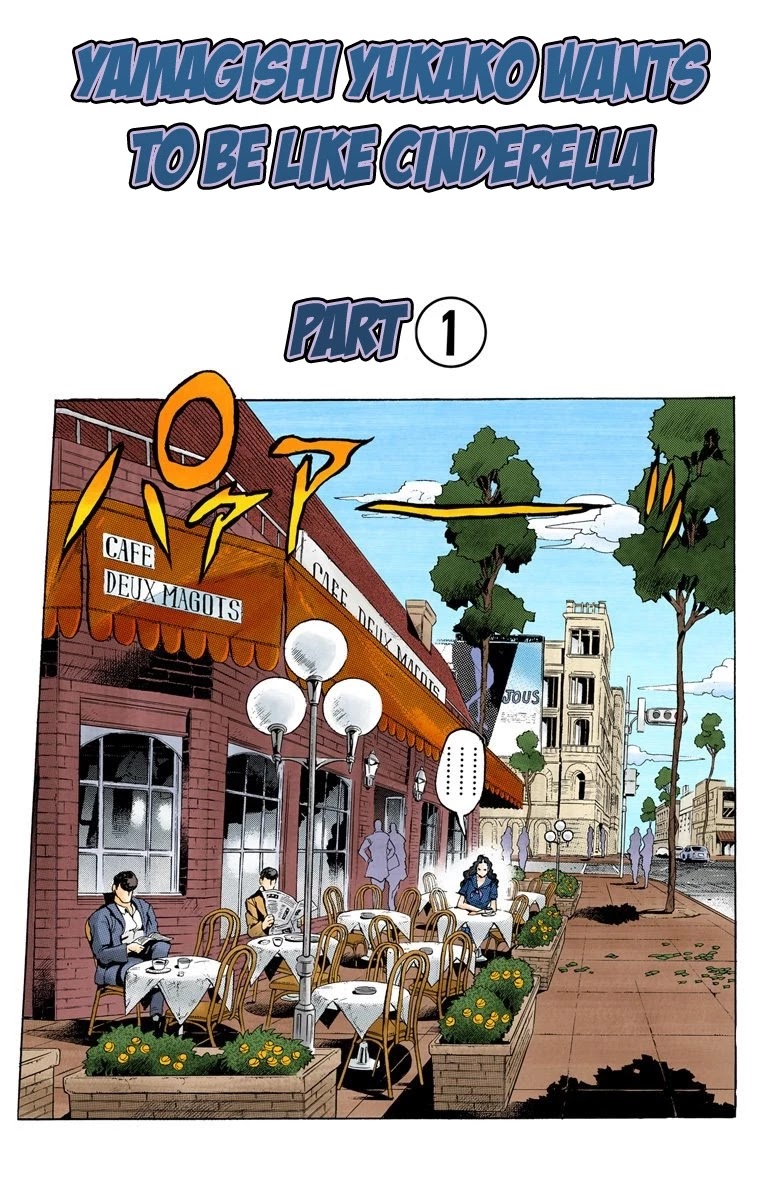 JoJo's Bizarre Adventure Part 4 - Diamond is Unbreakable (Official Colored) chapter 83 page 2
