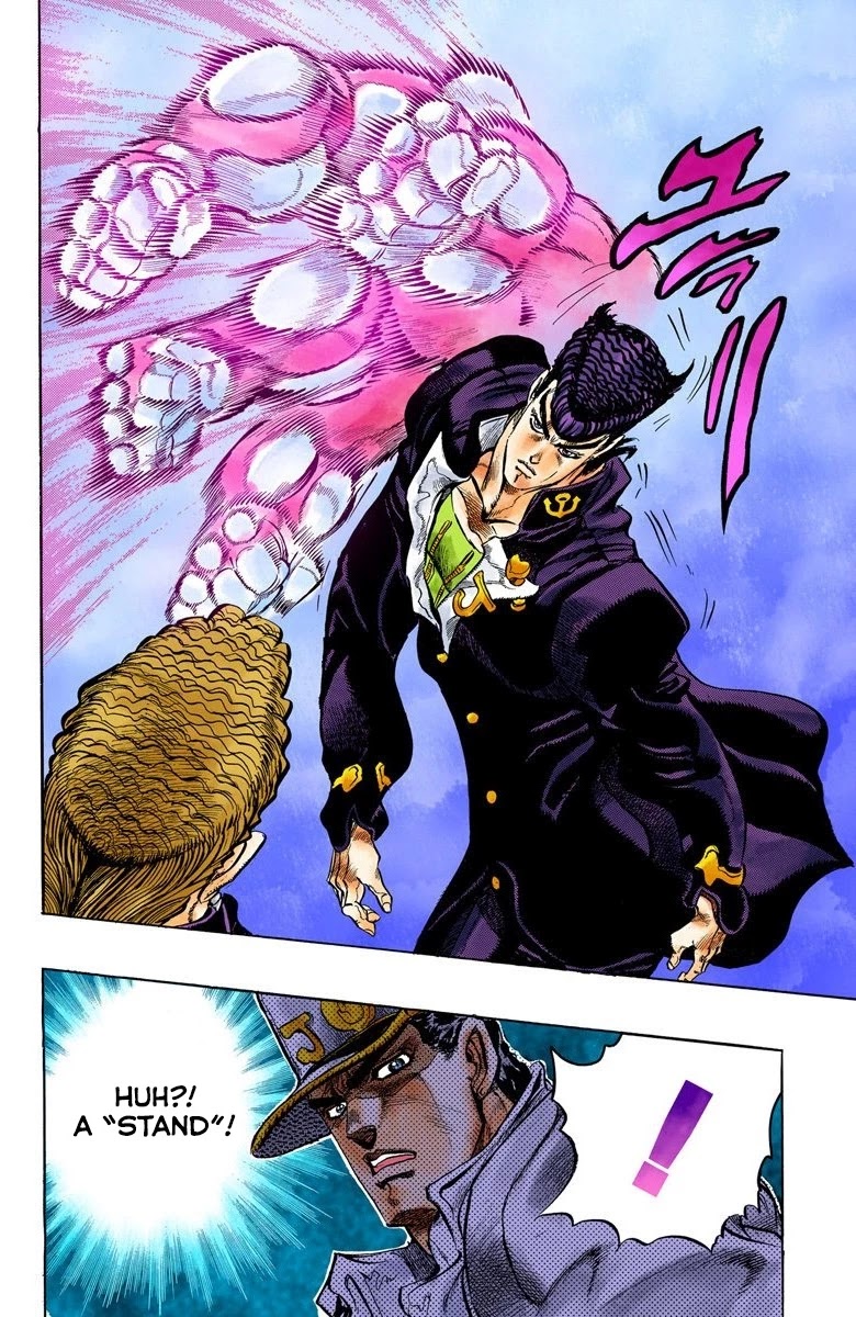 JoJo's Bizarre Adventure Part 4 - Diamond is Unbreakable (Official Colored) chapter 1 page 17