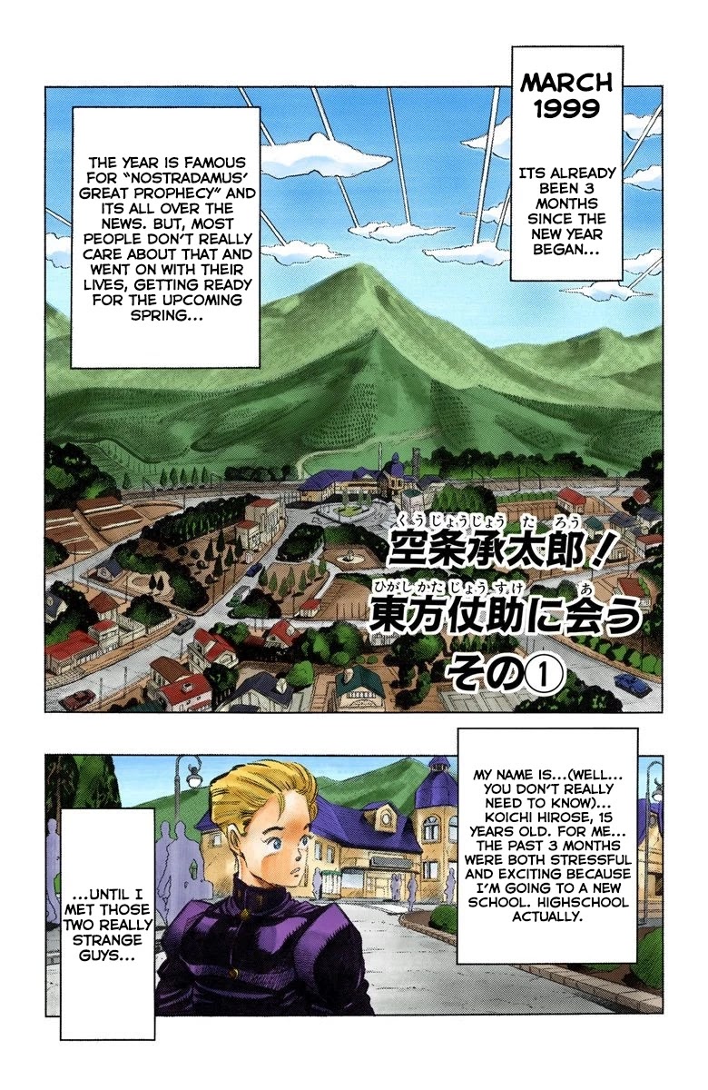 JoJo's Bizarre Adventure Part 4 - Diamond is Unbreakable (Official Colored) chapter 1 page 4