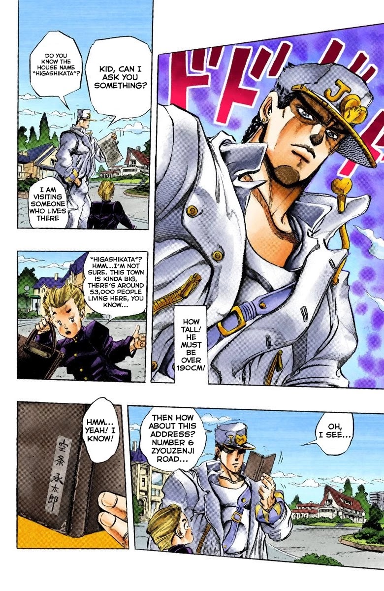 JoJo's Bizarre Adventure Part 4 - Diamond is Unbreakable (Official Colored) chapter 1 page 7