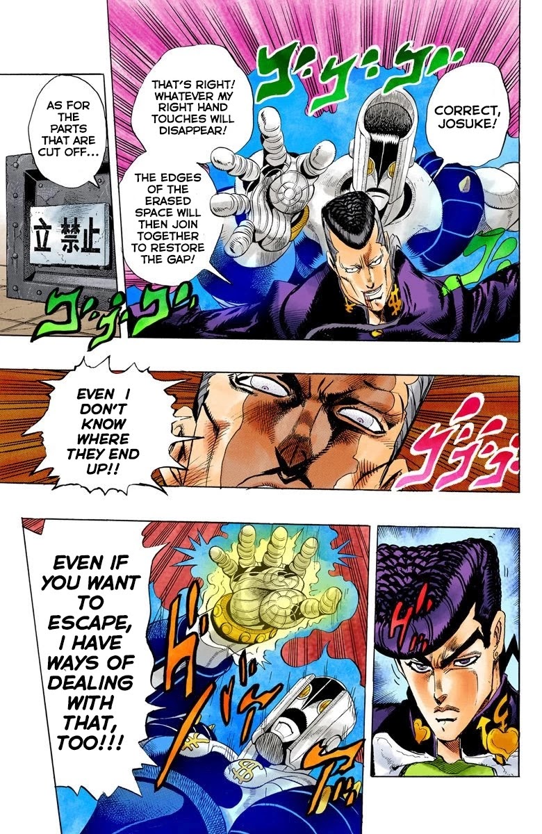 JoJo's Bizarre Adventure Part 4 - Diamond is Unbreakable (Official Colored) chapter 10 page 17