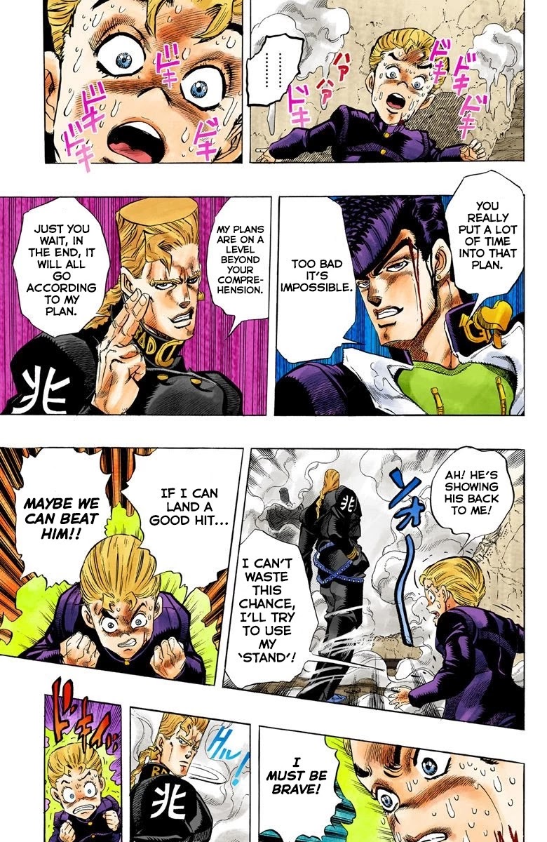 JoJo's Bizarre Adventure Part 4 - Diamond is Unbreakable (Official Colored) chapter 15 page 6