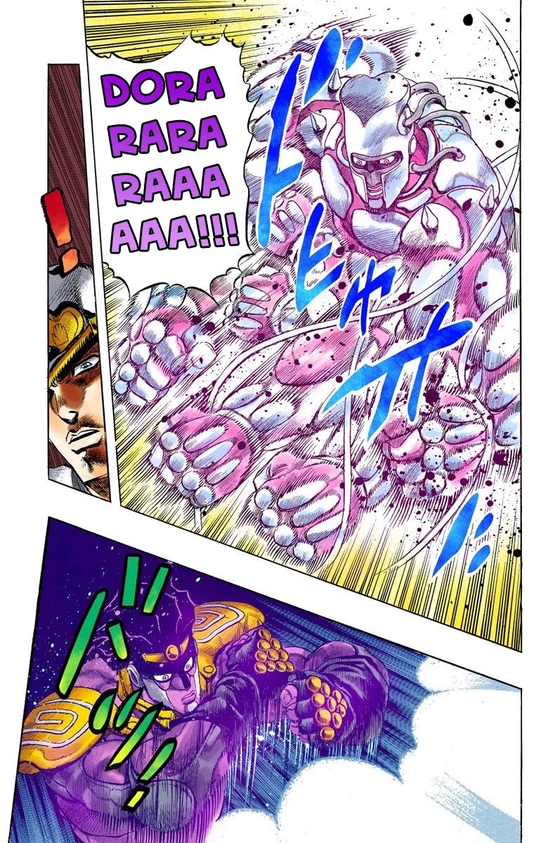 JoJo's Bizarre Adventure Part 4 - Diamond is Unbreakable (Official Colored) chapter 2 page 16