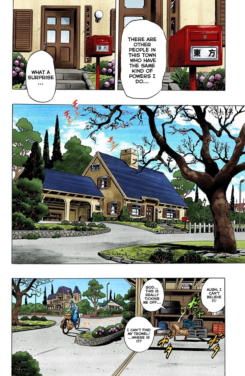 JoJo's Bizarre Adventure Part 4 - Diamond is Unbreakable (Official Colored) chapter 4 page 3