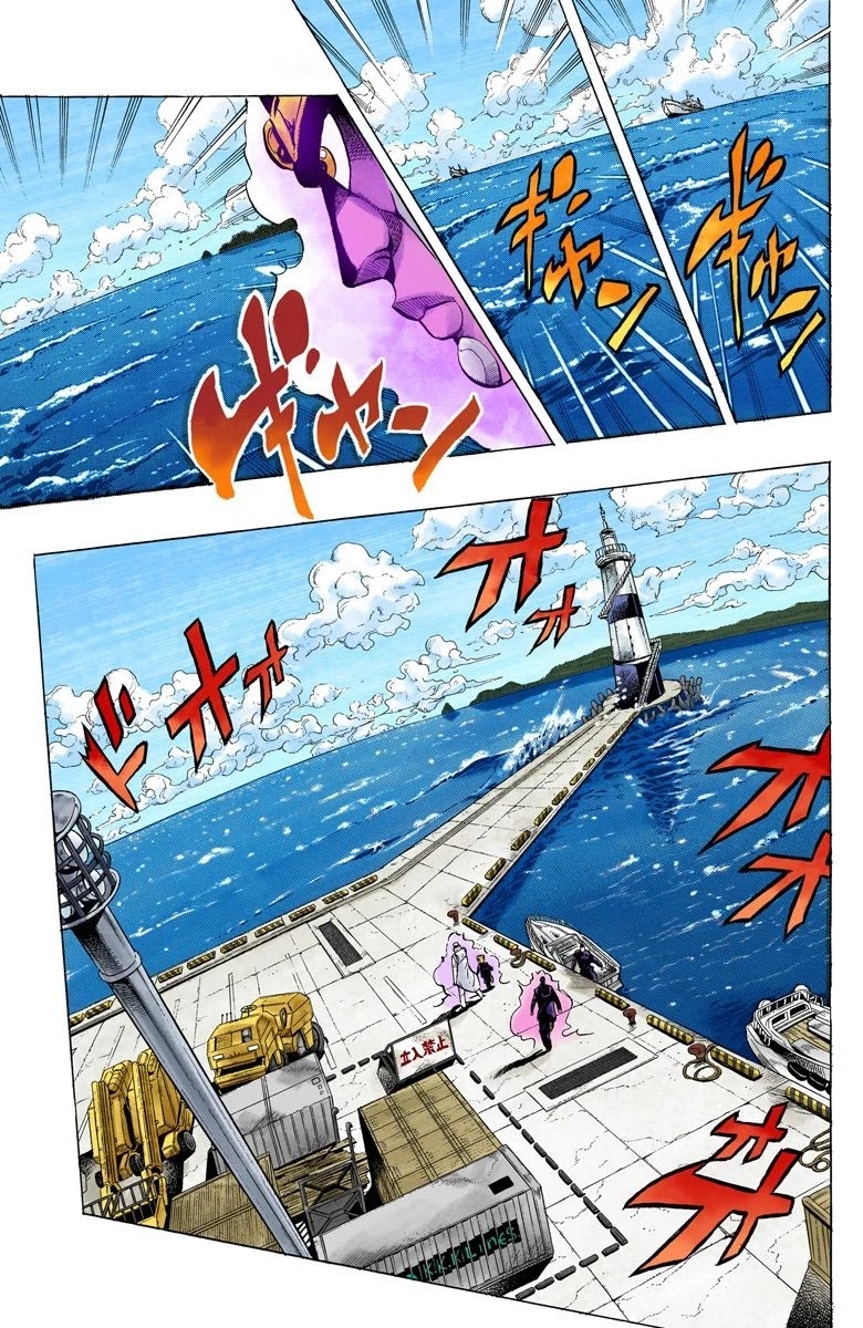 JoJo's Bizarre Adventure Part 4 - Diamond is Unbreakable (Official Colored) chapter 46 page 2