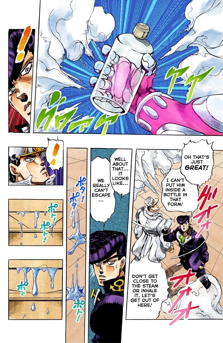 JoJo's Bizarre Adventure Part 4 - Diamond is Unbreakable (Official Colored) chapter 6 page 17