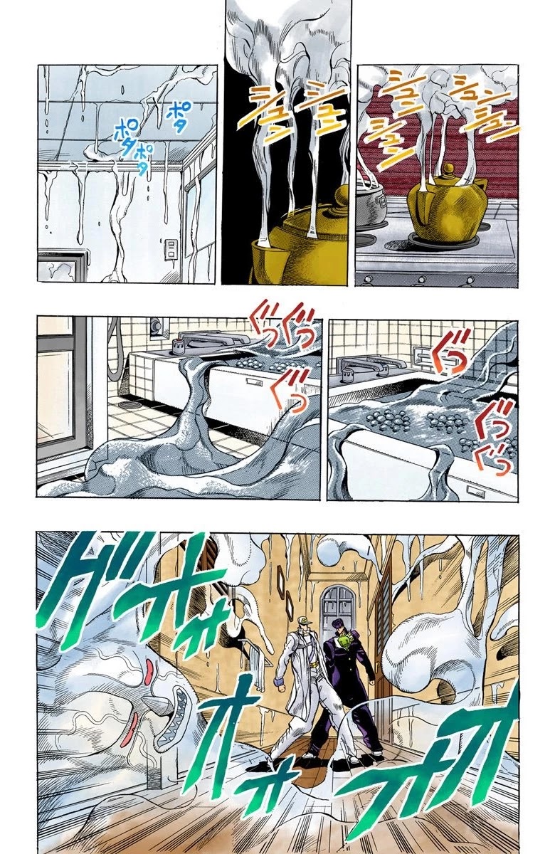 JoJo's Bizarre Adventure Part 4 - Diamond is Unbreakable (Official Colored) chapter 7 page 3