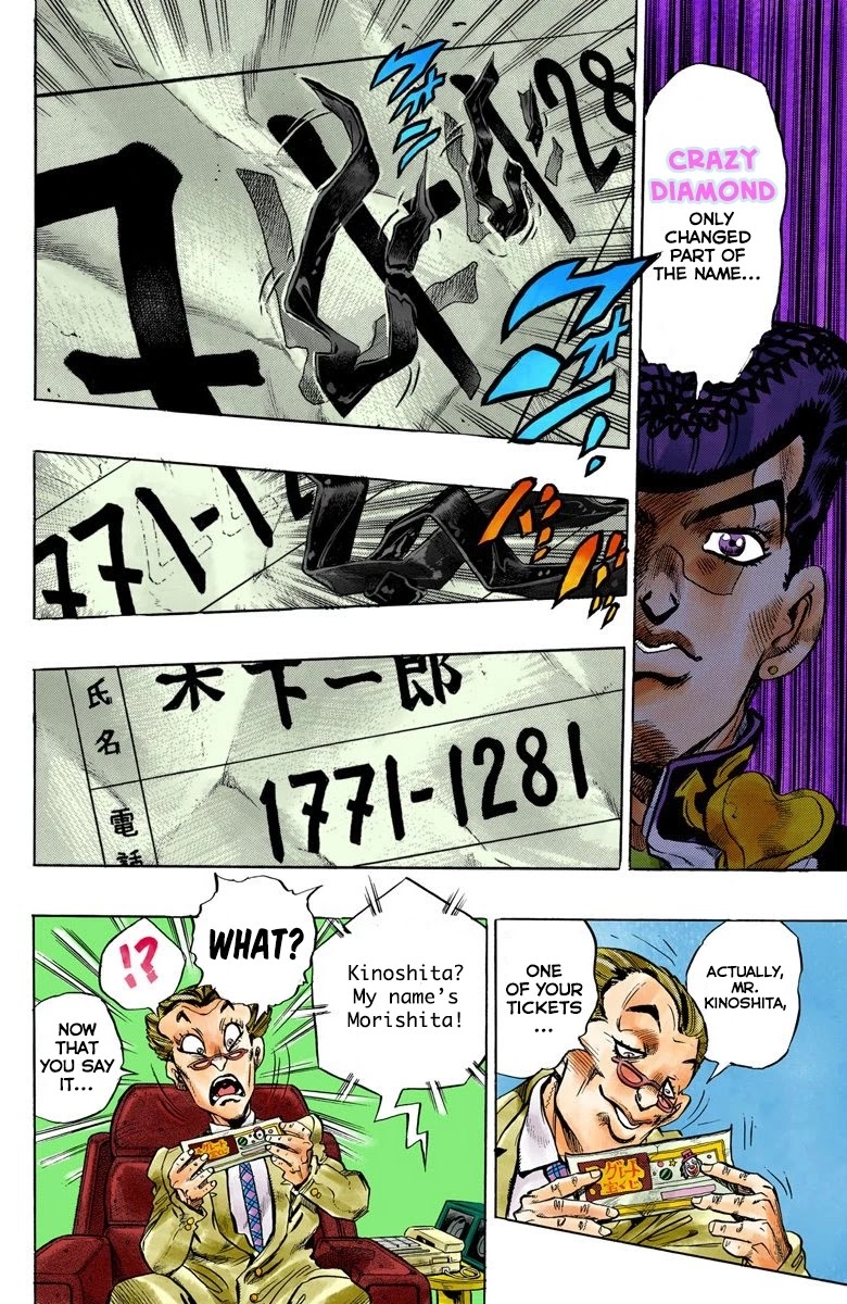 JoJo's Bizarre Adventure Part 4 - Diamond is Unbreakable (Official Colored) chapter 73 page 17