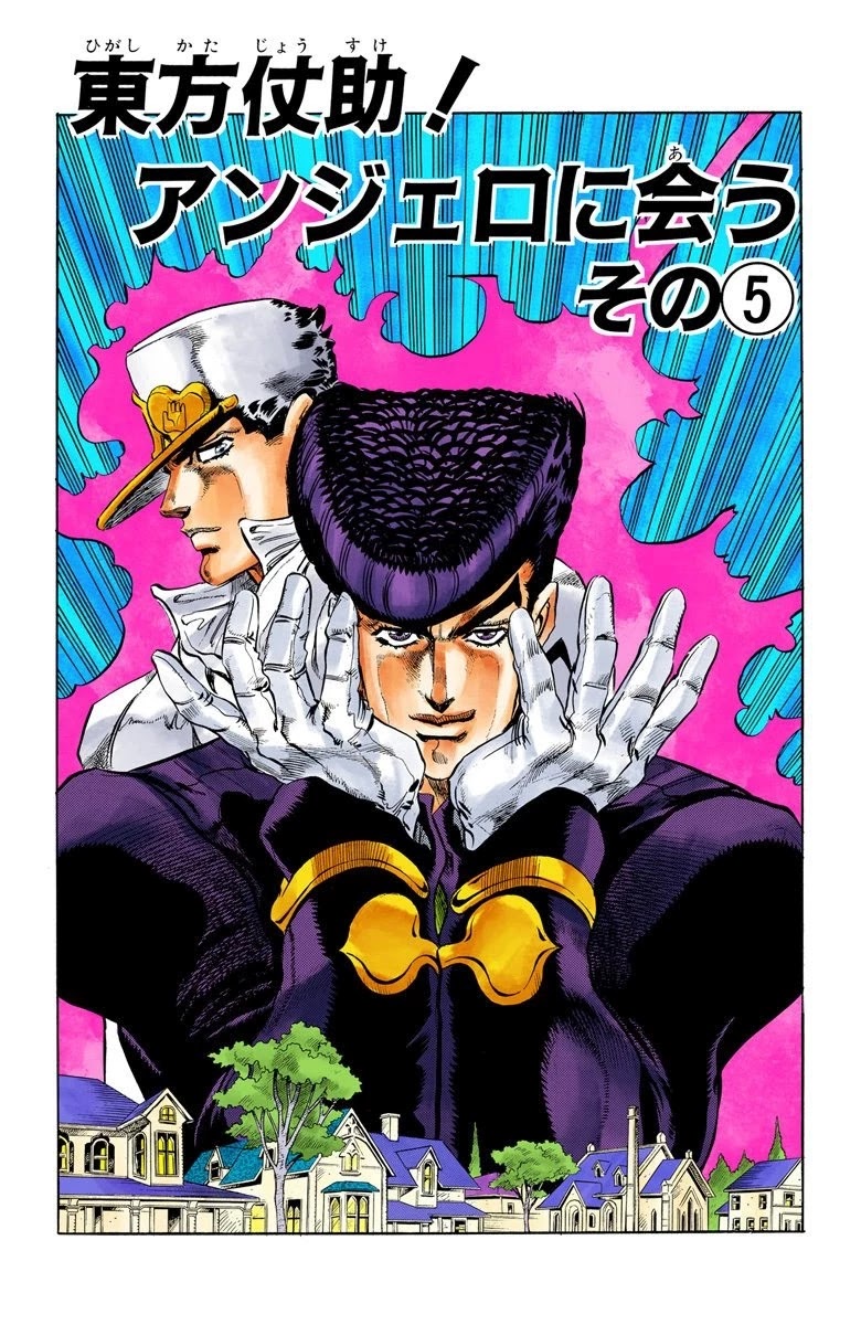 JoJo's Bizarre Adventure Part 4 - Diamond is Unbreakable (Official Colored) chapter 8 page 2