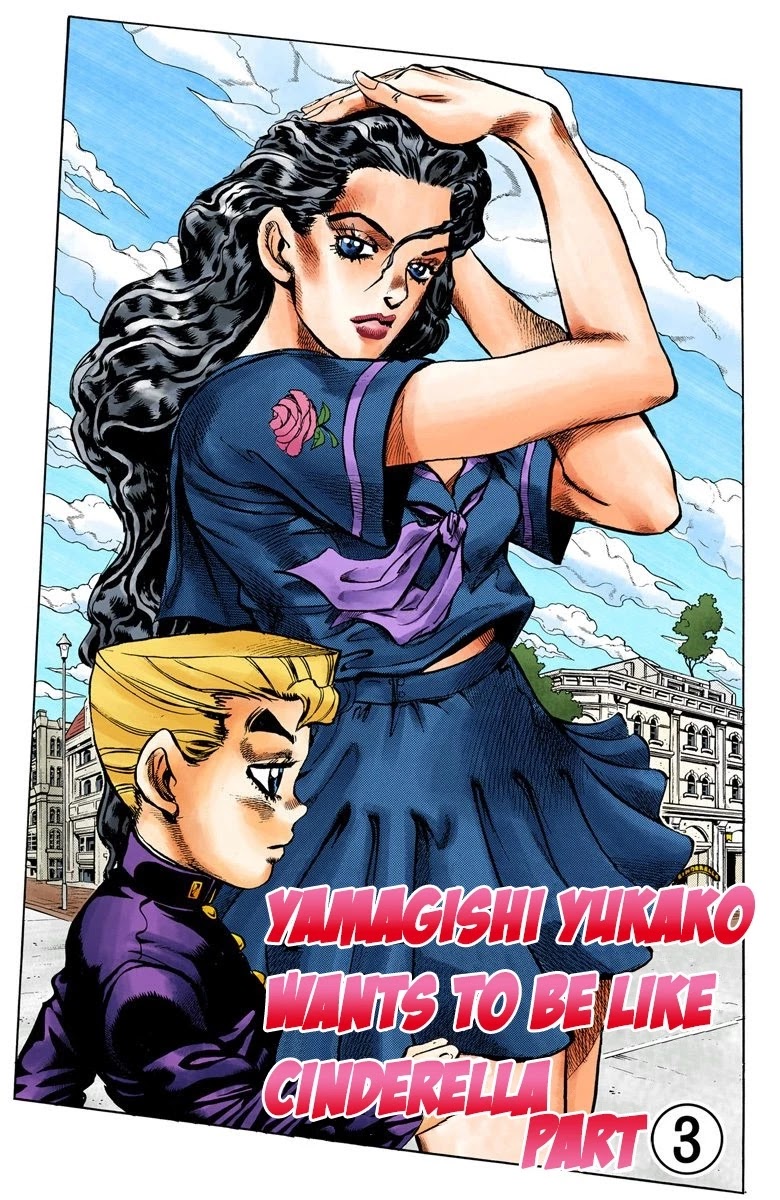 JoJo's Bizarre Adventure Part 4 - Diamond is Unbreakable (Official Colored) chapter 85 page 2