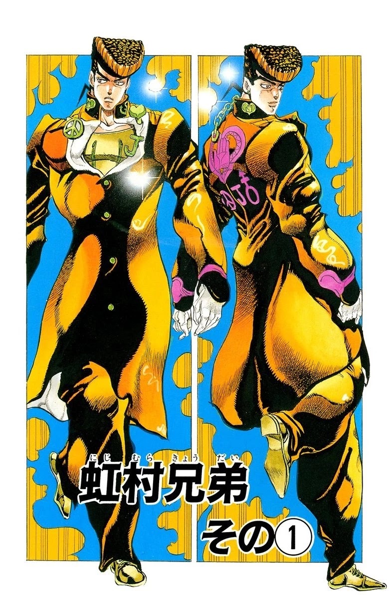 JoJo's Bizarre Adventure Part 4 - Diamond is Unbreakable (Official Colored) chapter 9 page 3