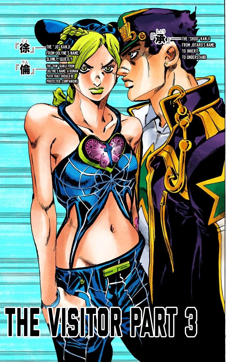 JoJo's Bizarre Adventure Part 6 - Stone Ocean (Official Colored) chapter 13 page 1