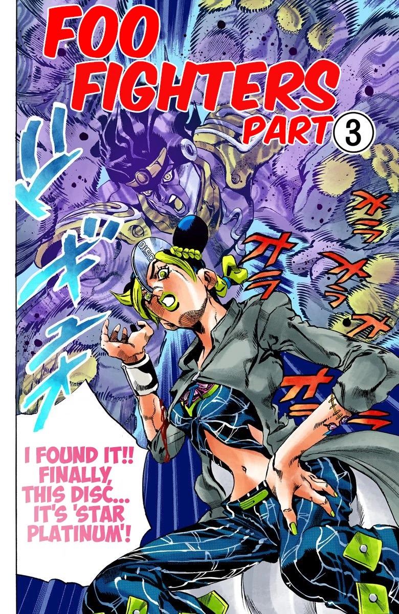 JoJo's Bizarre Adventure Part 6 - Stone Ocean (Official Colored) chapter 33 page 3