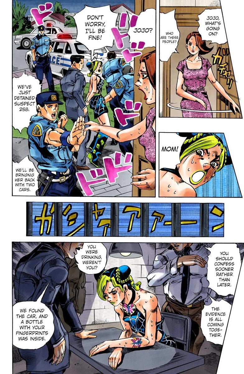 JoJo's Bizarre Adventure Part 6 - Stone Ocean (Official Colored) chapter 2 page 15